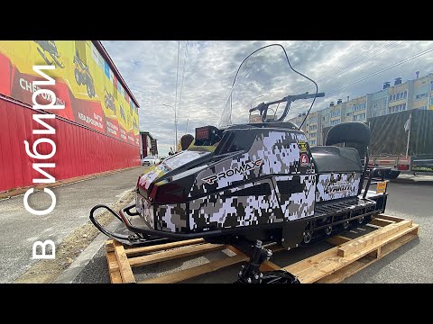 Видео: Выбираем снегоход, Бурлак Азимут или PROMAX YAKUT (ЯКУТ) 500? Какой купить?