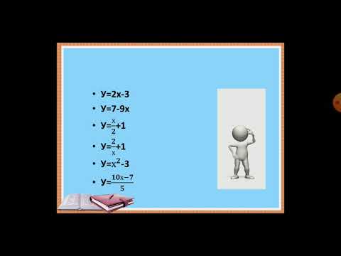 Видео: математика 7 кл.Сызыктуу функция жана анын графиги