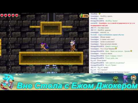 Видео: [Солянка] JokerTH - Shantae and the Pirate's Curse, ч. 1 (05/05/15)
