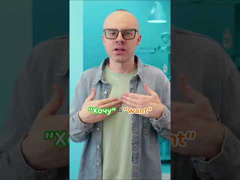 Видео: Учи английский язык онлайн бесплатно с нуля до С1