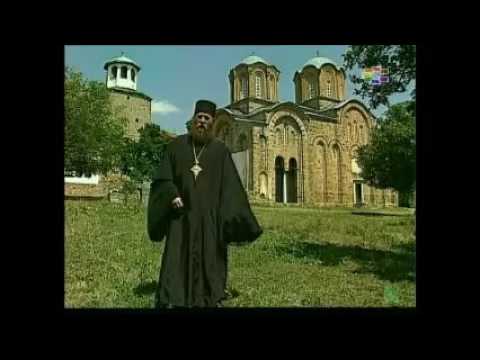 Видео: Во пазувите на осоговските планини   Манастир Свети Гаврил Лесновски