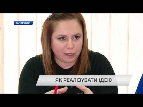 Видео: Що таке проект і як його створити