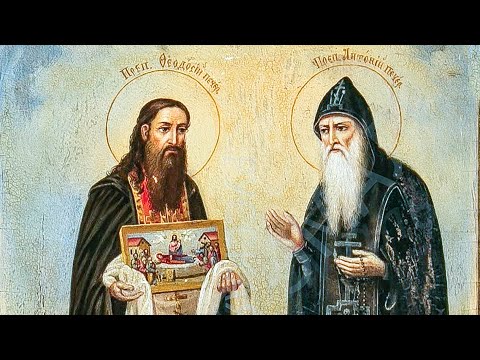 Видео: Завещание преподобного Феодосия