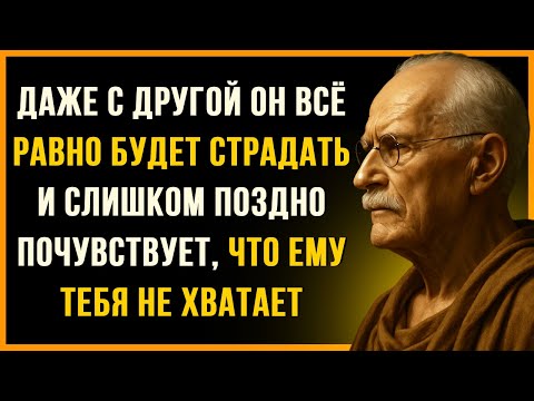 Видео: Всего лишь один шаг... и он будет ПЛАКАТЬ ОТ РАСКАЯНИЯ — даже если счастлив с другой