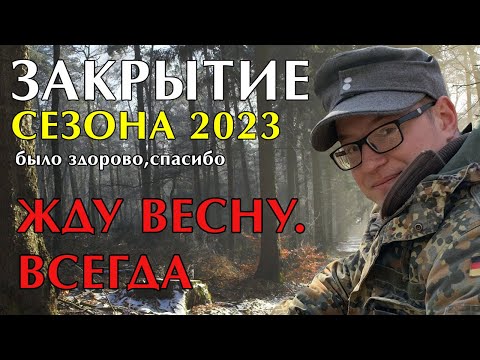 Видео: Осень, мороз, лопату не воткнуть, неужели пора закрывать кладоискательский сезон!