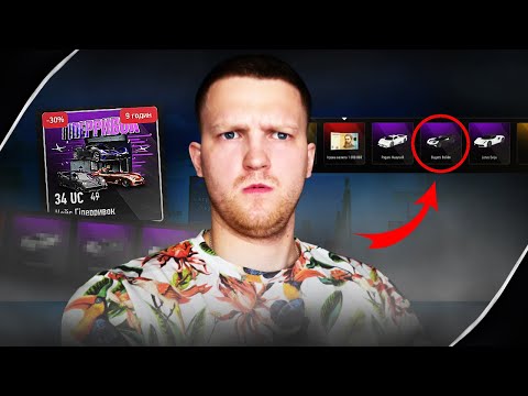 Видео: ВІДКРИВ 300+ НОВИХ КЕЙСІВ...🤯в UA ONLINE - ✅ЗАДОНАТИВ 20.000 грн В ЮА ОНЛАЙН