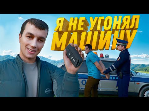 Видео: ПОДСТАВЛЯЮ ИГРОКОВ АМАЗИНГА