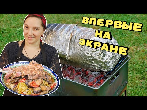 Видео: Так мясо с овощами ещё никто не готовил, цыганка готовит.