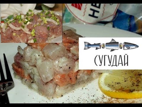 Видео: Сугудай из Чира. Маринованная рыба. СУПЕР ЗАКУСКА.