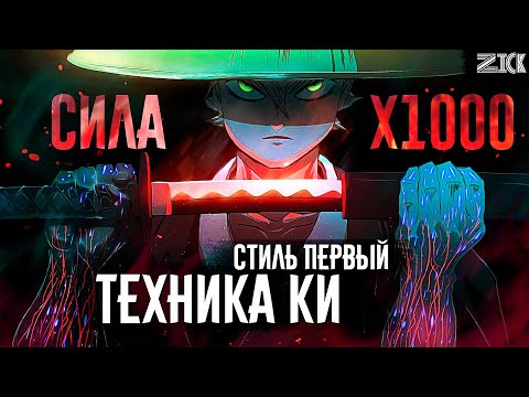 Видео: Аста полностью овладел Ки! Весь потенциал техники клана Ями! Чёрный клевер