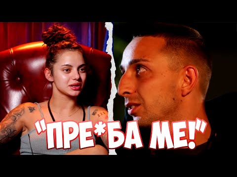 Видео: ПРЕДАДЕНА ЛИ Е ВАЛЕРИЯ ОТ ЯНКОВ? КЪЩАТА НА ИНФЛУЕНСЪРИТЕ ЕП31 - Реакция Част2