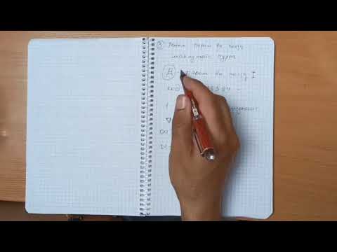 Видео: Дарси тахограф 3