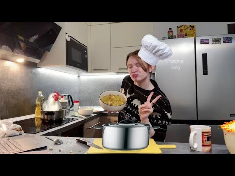 Видео: НОВОГОДНИЙ КУКИНГ СТРИМ