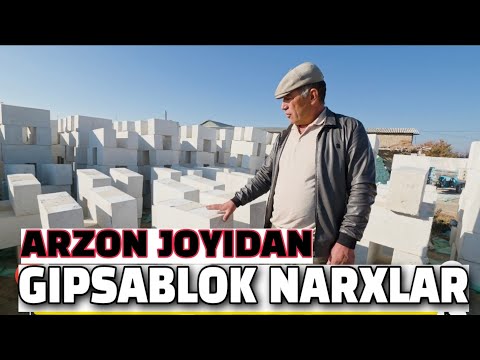 Видео: БУХОРО ЖОНДОР ОЙДИН МФЙ 14.11.2025/ГИПСАБЛОК НАРХЛАР, ПЕНОБЛОК.