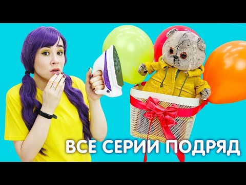 Видео: Мультик про кота Басика | Все серии подряд | Приключения игрушек и видео для детей