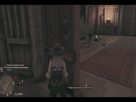 Видео: Стали свидетелями преступления | Hogwarts Legacy #7 русская озвучка