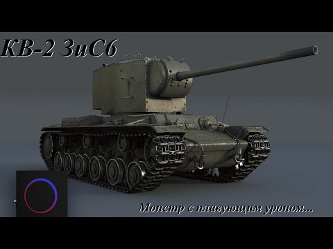 Видео: Бревномёт без бревна...  #warthunder #warthundermemes #ErmakGN