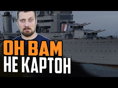 Видео: ПРОСТОЙ , ПОНЯТНЫЙ БЕСПЛАТНЫЙ ПРЕМ !⚓️ ЛУЧШИЙ БОЙ DUPLEIX Мир