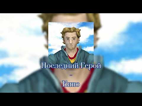 Видео: плейлист Кёрли (Mouthwashing/ротомойка)