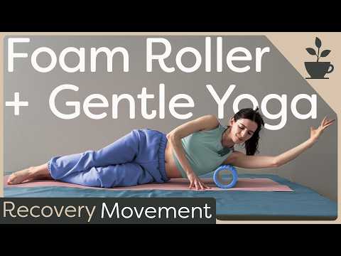 Видео: 30-минутная программа упражнений с пенным роликом для верхней части тела и лёгкой йогой | Восстан...