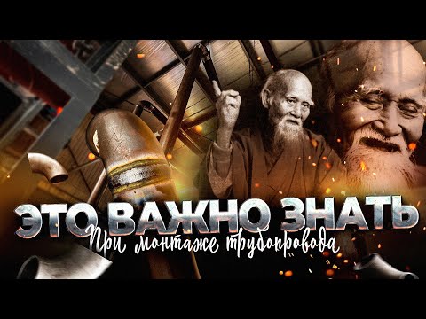 Видео: Сварка трубы с помощью электродов. Проблемы в сварке и как я с ними боролся.