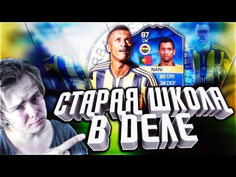 Видео: ДРАФТ 191 ПРОТИВ ТОТС НАНИ |  ПОЮЩИЙ СОПЕРНИК