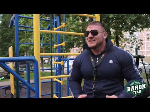 Видео: Тренировка на свежем воздухе. Снято для команды “Baron__team”