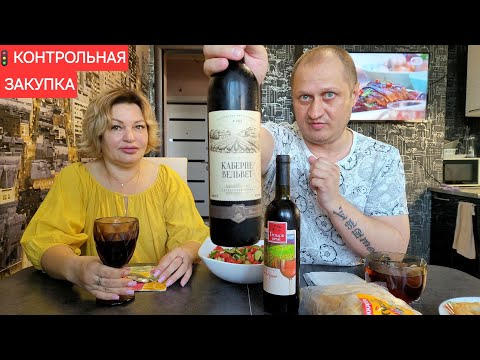 Видео: 🚦Магазин СВЕТОФОР - Пробуем мини чебуреки МЯСНУШКИ всего за 141руб.