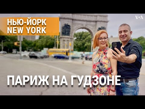 Видео: Бруклин: прошлое и будущее. Жизнь в приюте с ребенком на руках. Самая древняя еда Америки