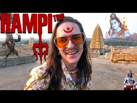 Видео: Внезапно Хампи! Акклиматизация и первое впечатление (часть 1)