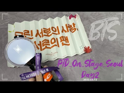 Видео: Ptd on Stage Seoul day2_Vip seat | Анхны тоглолт | Тоглолтын тухай | BTS-ARMY