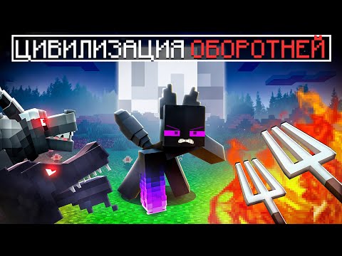 Видео: ✅ Райм Прокачался и Стал АЛЬФА ОБОРОТНЕМ