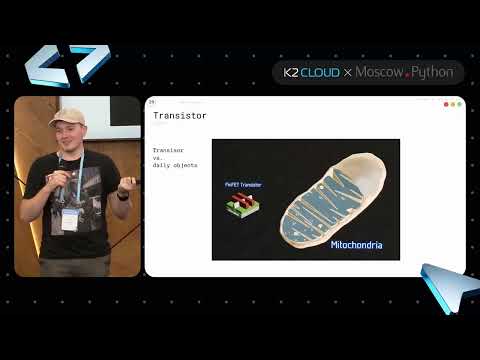 Видео: Moscow Python Meetup №105. Дотянуться до кремния. HighLoad Python: SIMD, GPU .