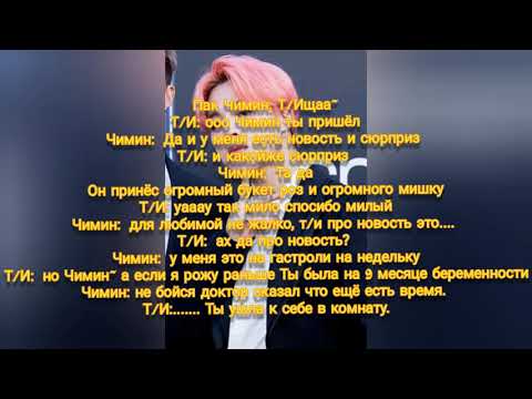 Видео: BTS  реакция когда он скучает (или Т/И)