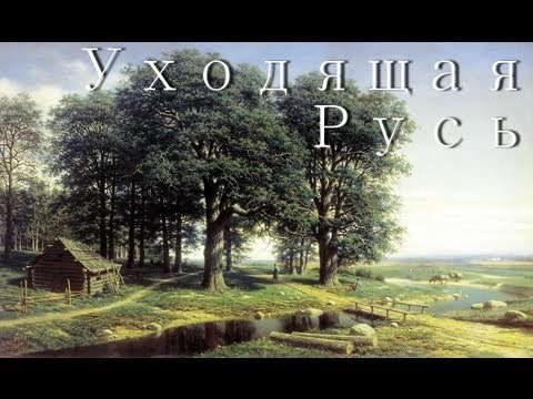 Видео: ДЕРЕВЕНСКИЙ ПЕЙЗАЖ - Алексей АРХИПОВСКИЙ - Золушка // @RatianaGR