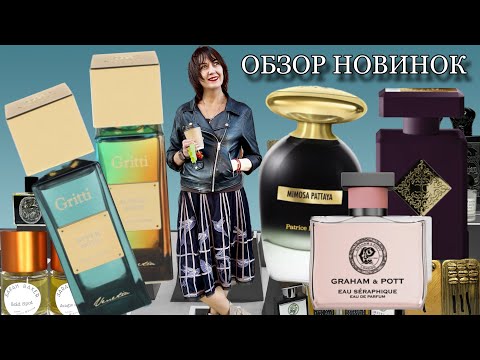 Видео: ПАРФЮМЕРНЫЕ НОВИНКИ 2024 Narcotic Delight | Mango Aoud | Super Nova | Eau Séraphique |Mimosa Pattaya