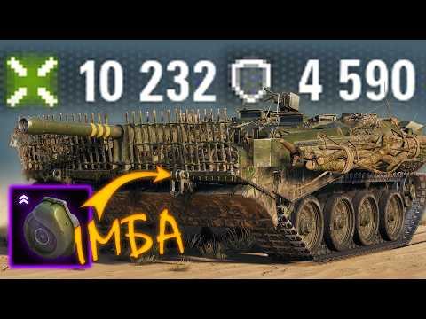 Видео: ТИ ПОМИЛЯВСЯ ПРО STRV 103B — ЯК ТАНКУВАТИ, ДОМІНУВАТИ І ПЕРЕМАГАТИ!!