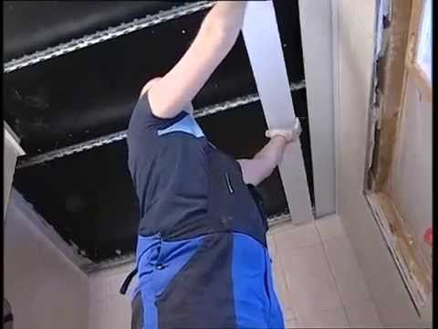 Видео: Монтаж  реечного потолка в ванной комнате