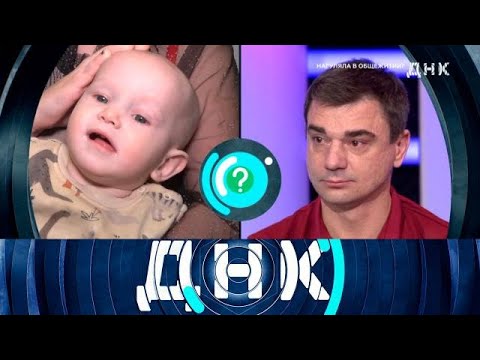 Видео: ДНК 2025 | Нагуляла в общежитии 1080HD