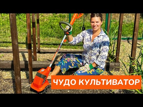 Видео: Мини культиватор DAEWOO - лучшее решение для моих грядок!