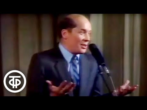 Видео: Александр Филиппенко "Баня и люди". Рассказ Михаила Зощенко (1989)
