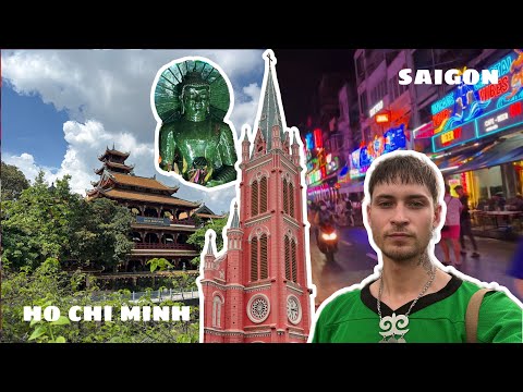 Видео: 🇻🇳 Сайгон/Хошимин - 2 стороны одного города / Музеи, храмы, мода и ночная жизнь