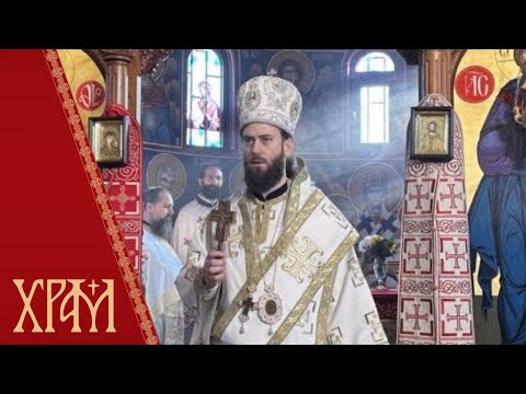 Видео: Владика Петар на слави Храма Светог Атанасија Великог у насељу Плави хоризонти