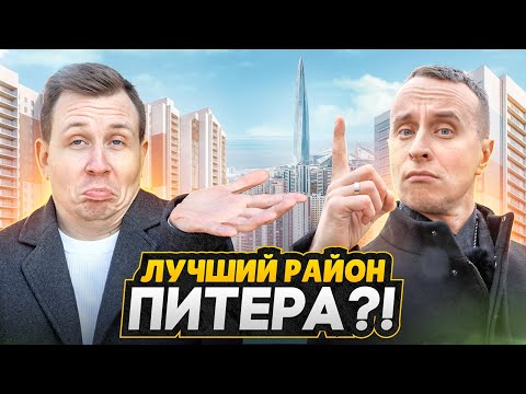 Видео: ПРИМОРСКИЙ РАЙОН СПБ 2025 / Жуткие пробки, муравейники и желанные новостройки