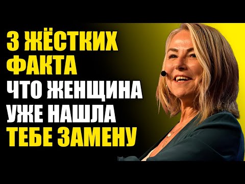 Видео: Все МУЖЧИНЫ должны посмотреть это видео — 3 шокирующих признака что у неё появился другой