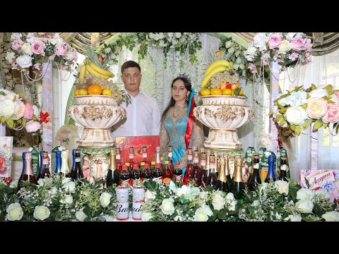 Видео: Цыганское Сватовство Снежаны и Данилы.  22. 09. 2023г.