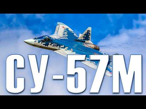 Видео: Су-57М с новым двигателем АЛ-51Ф1 "изделие 30"