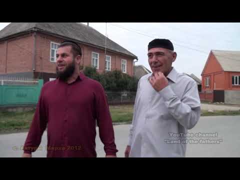 Видео: 2012 ЧР с.Автуры ЧАСТЬ 1  Марха дастар
