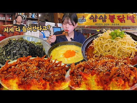 Видео: Это так остро, сможете ли вы съесть все это?!Челлендж острой еды для 10человек!!🔥eating show mukbang