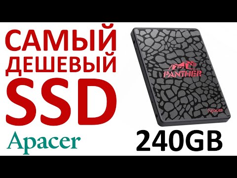 Видео: SSD Apacer AS350 PANTHER 240Gb AP240GAS350-1 обзор